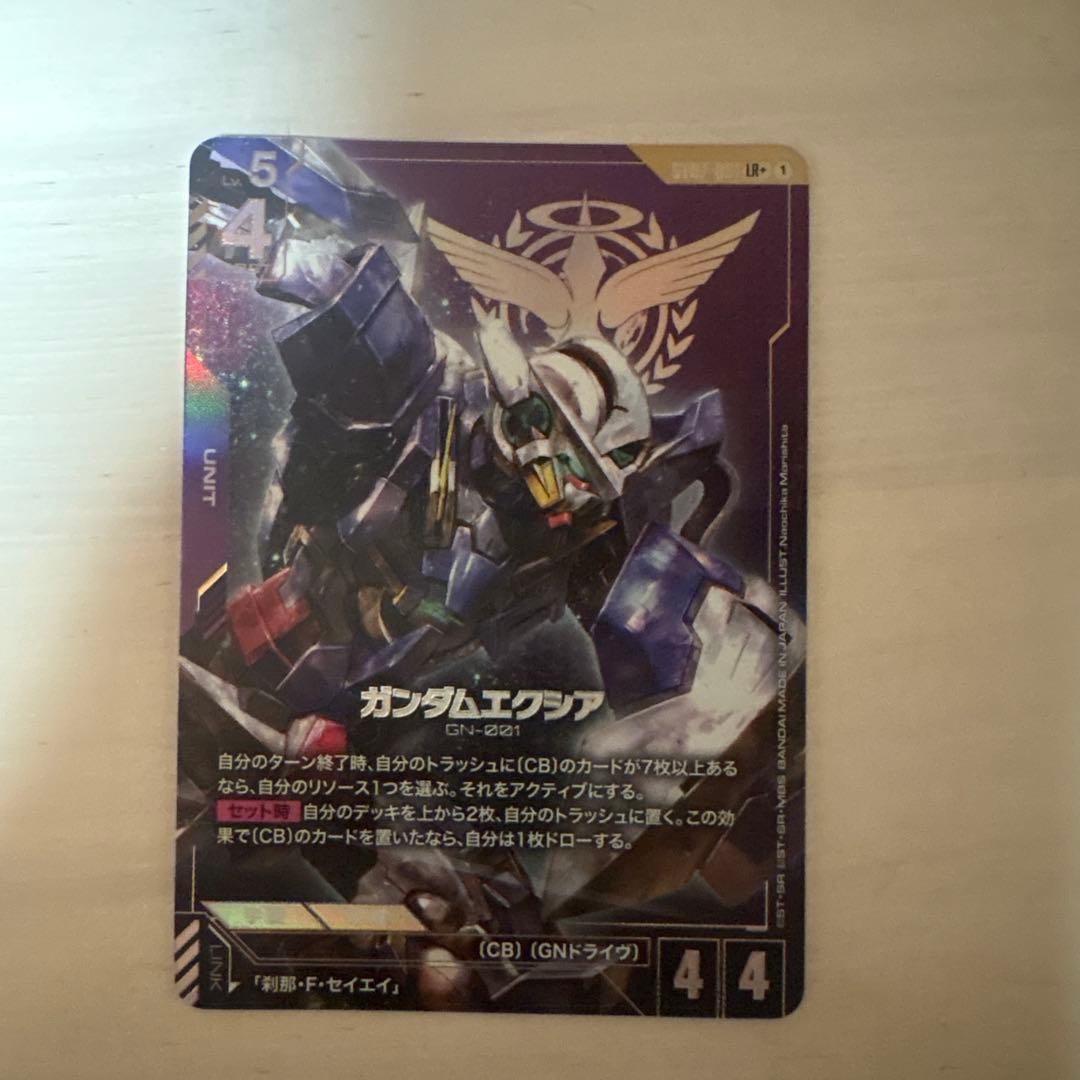 ガンダムエクシアパラレル　致命の一撃sp