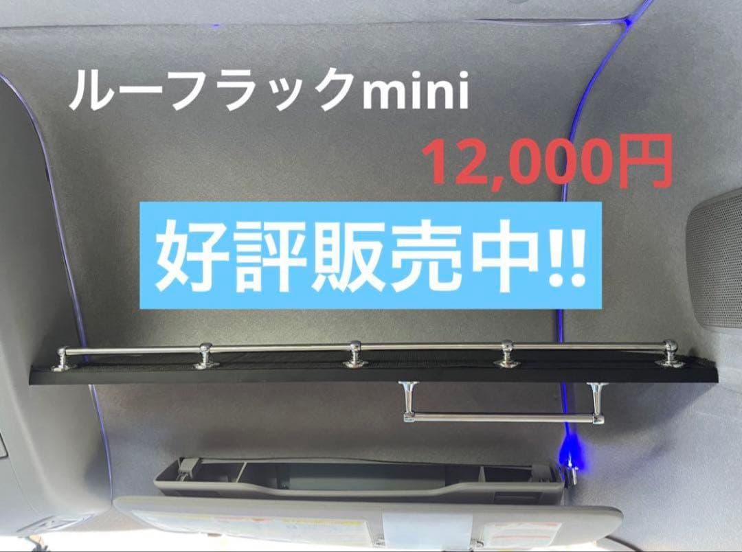 syuページ‼️汎用コンソールボックス