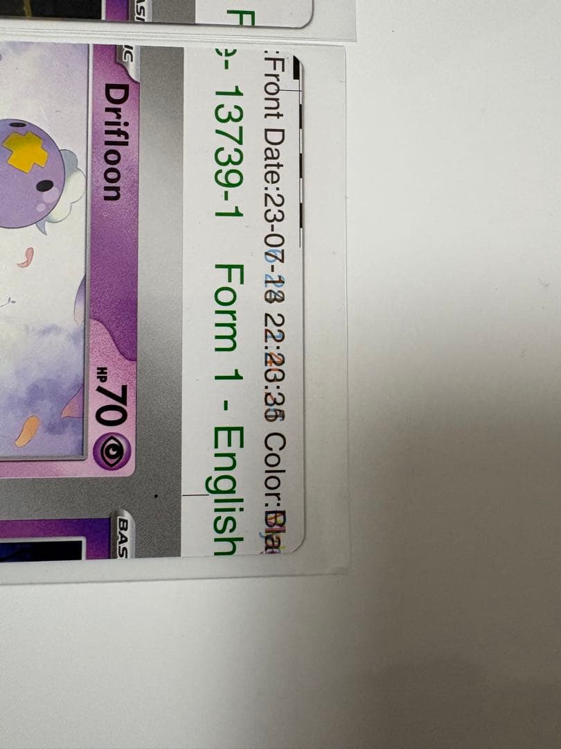 裁断エラーカード　2枚セット　ポケカ