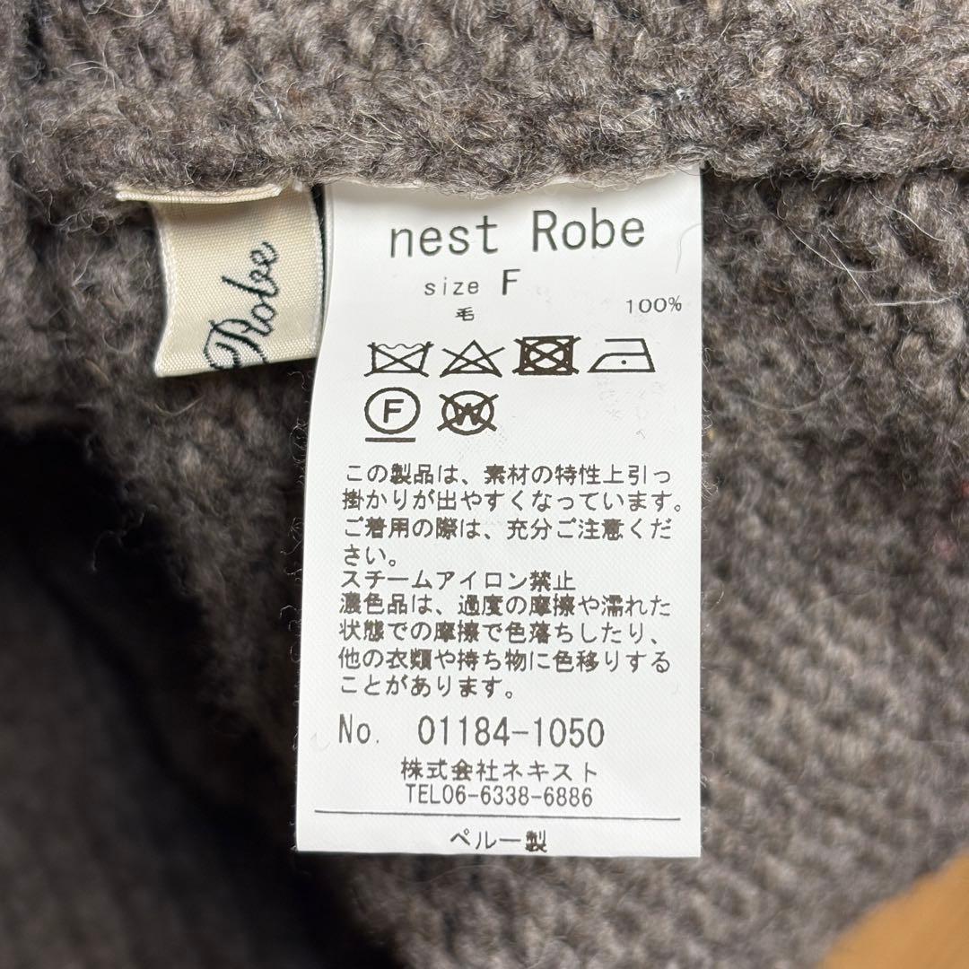 nest Robe ペルーウールハンドメイドケーブルニット
