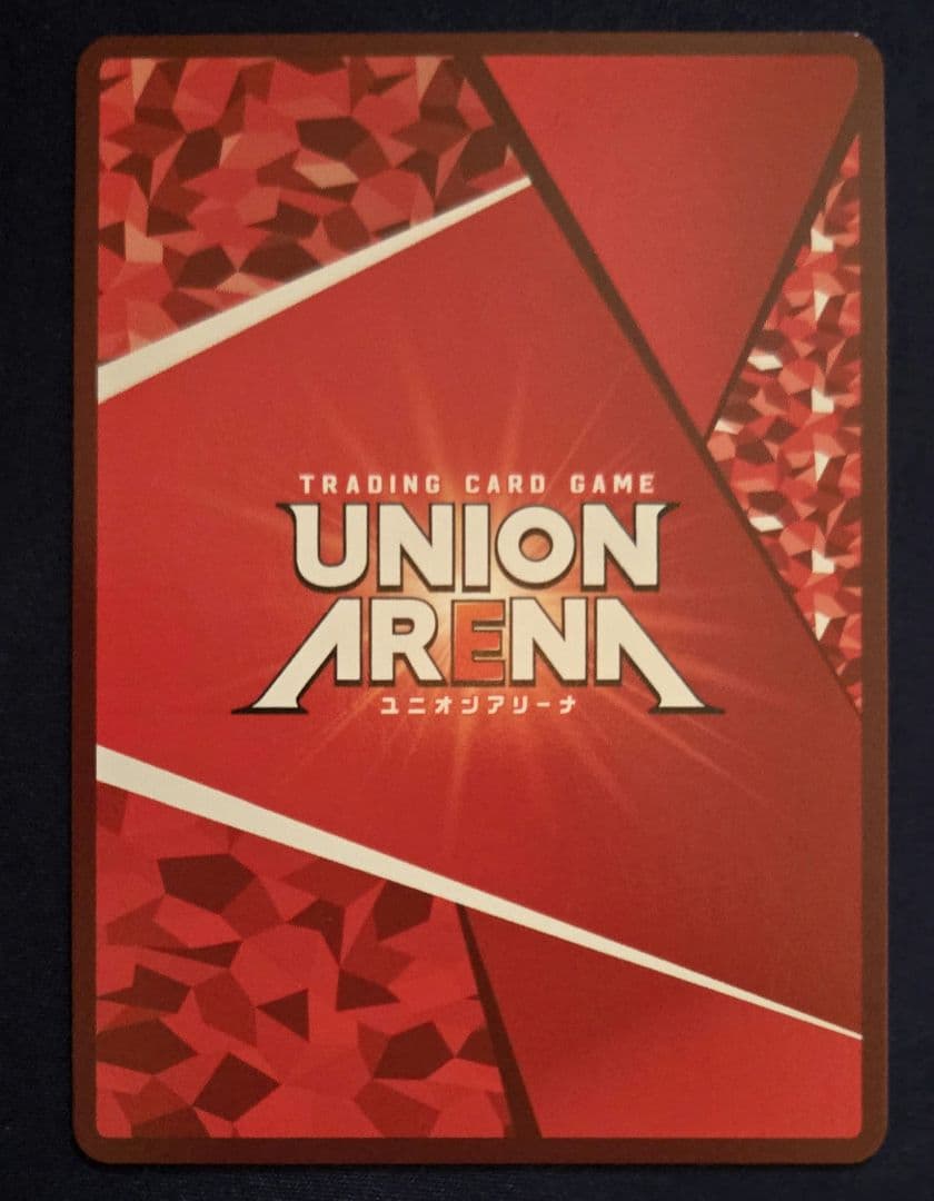 ユニオンアリーナ リリエル リリサ SR★★★ 星3