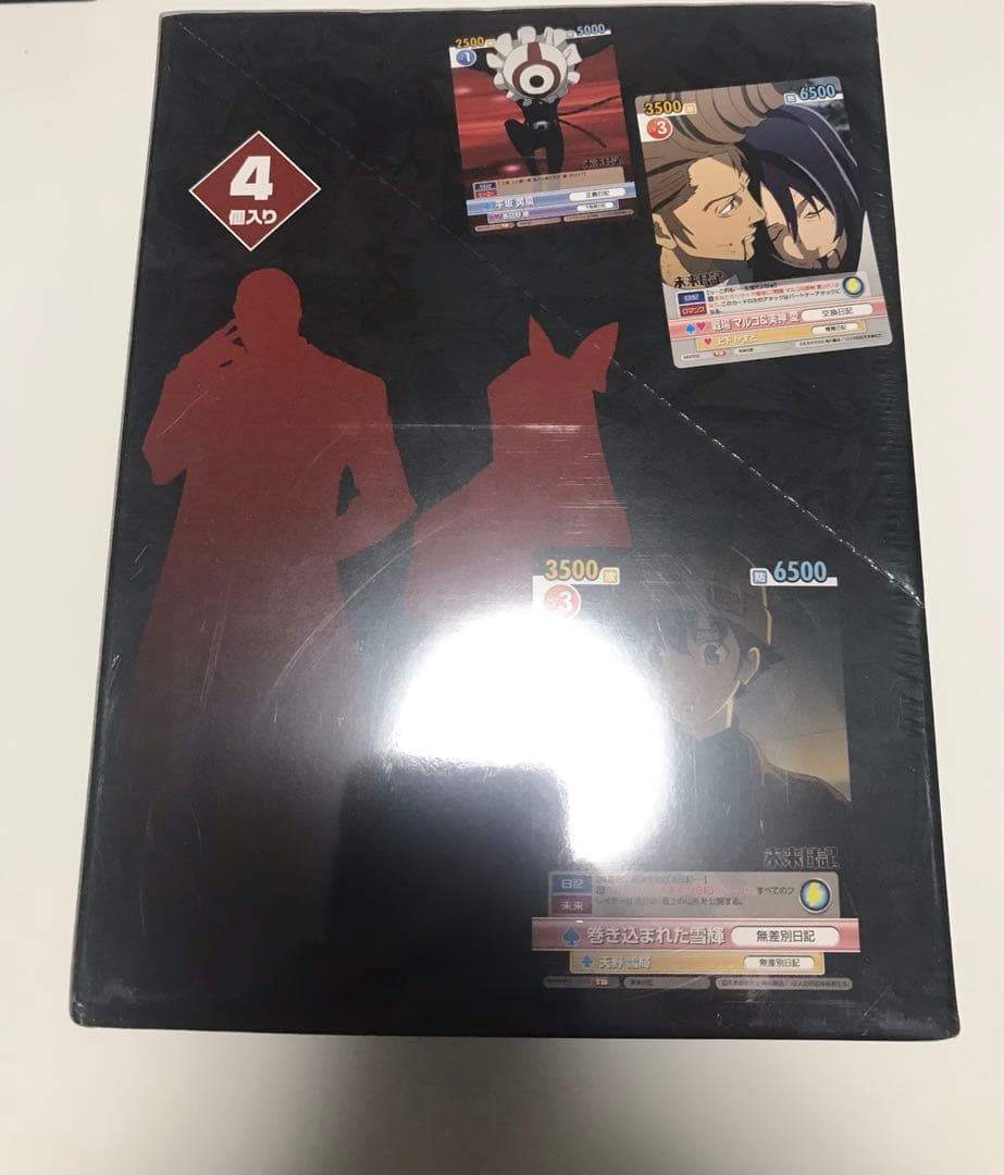 未開封　ヴィクトリースパーク　トライアルデッキ　未来日記　4個入りボックス
