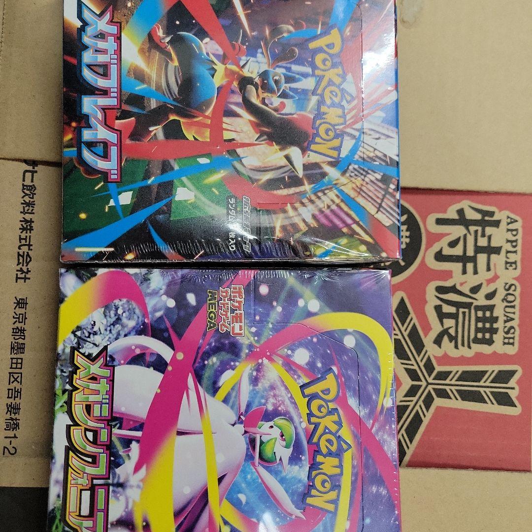 メガブレイブ、メガシンフォニア　シュリンクあり　各1　合計2BOX