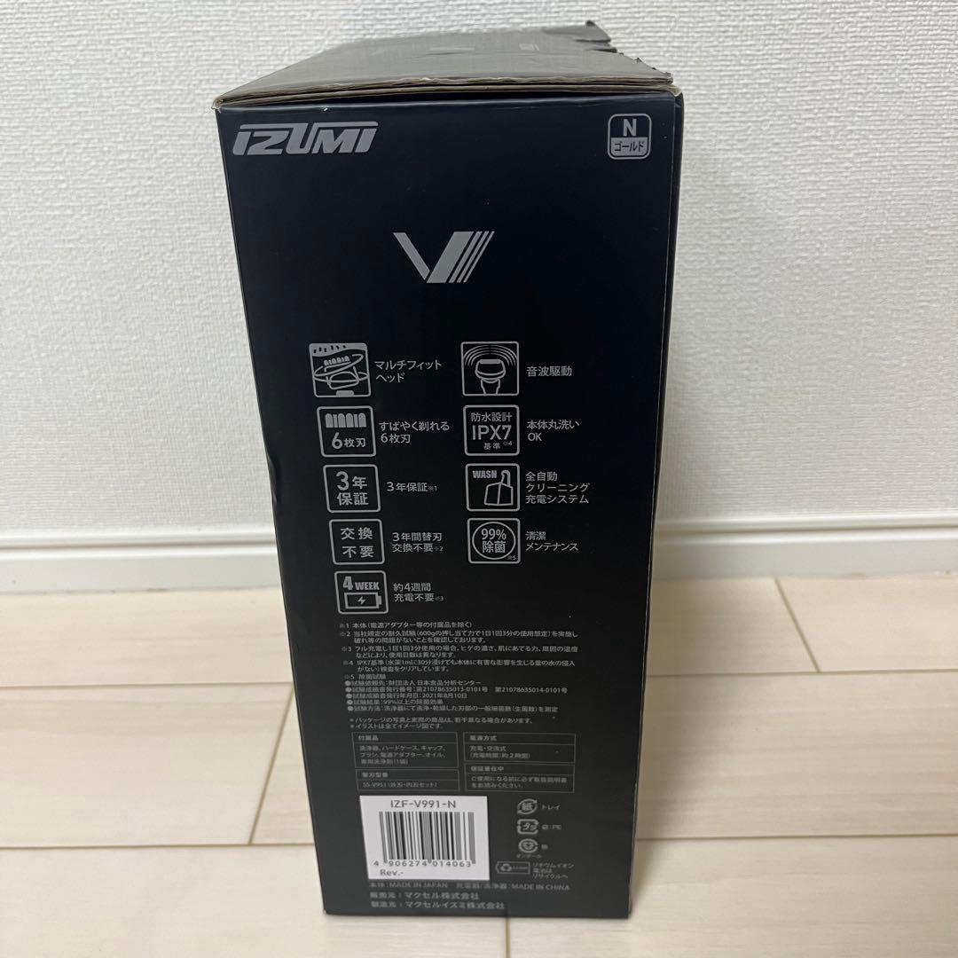 Izumi IZF-V991-N(ゴールド) ハイエンドシリーズ