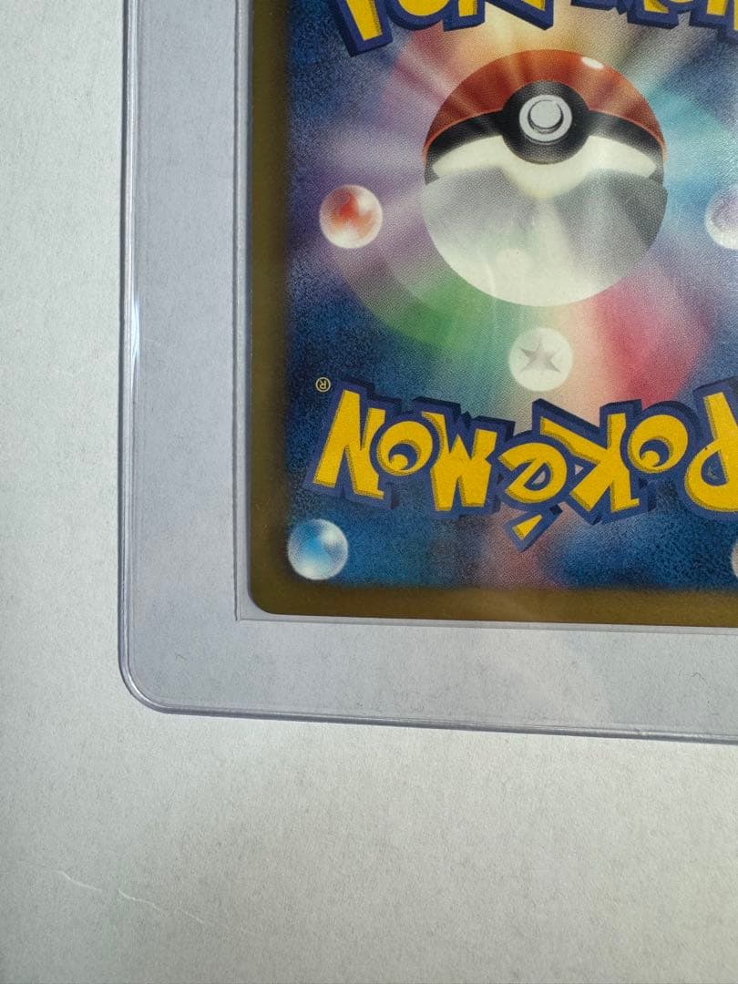 レシラム EX プロモ　値段交渉可