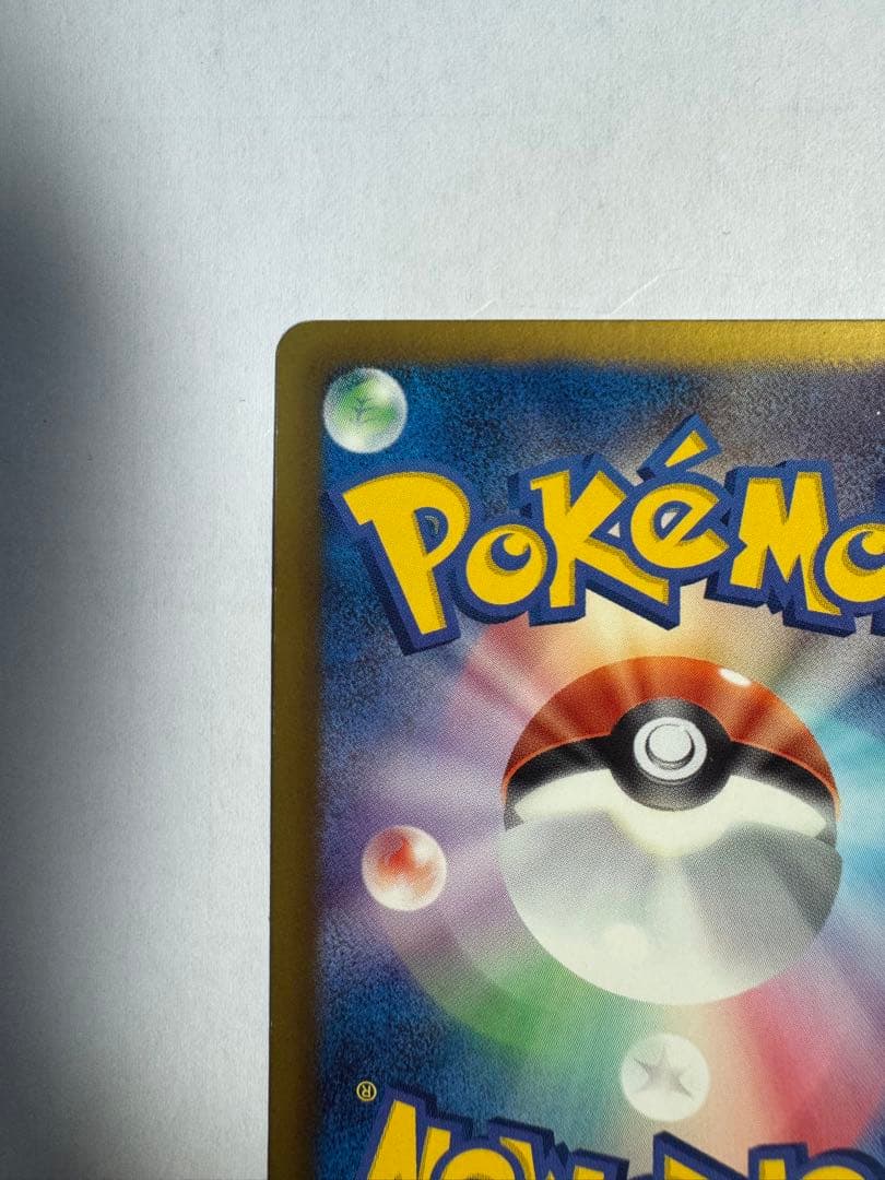 レシラム EX プロモ　値段交渉可