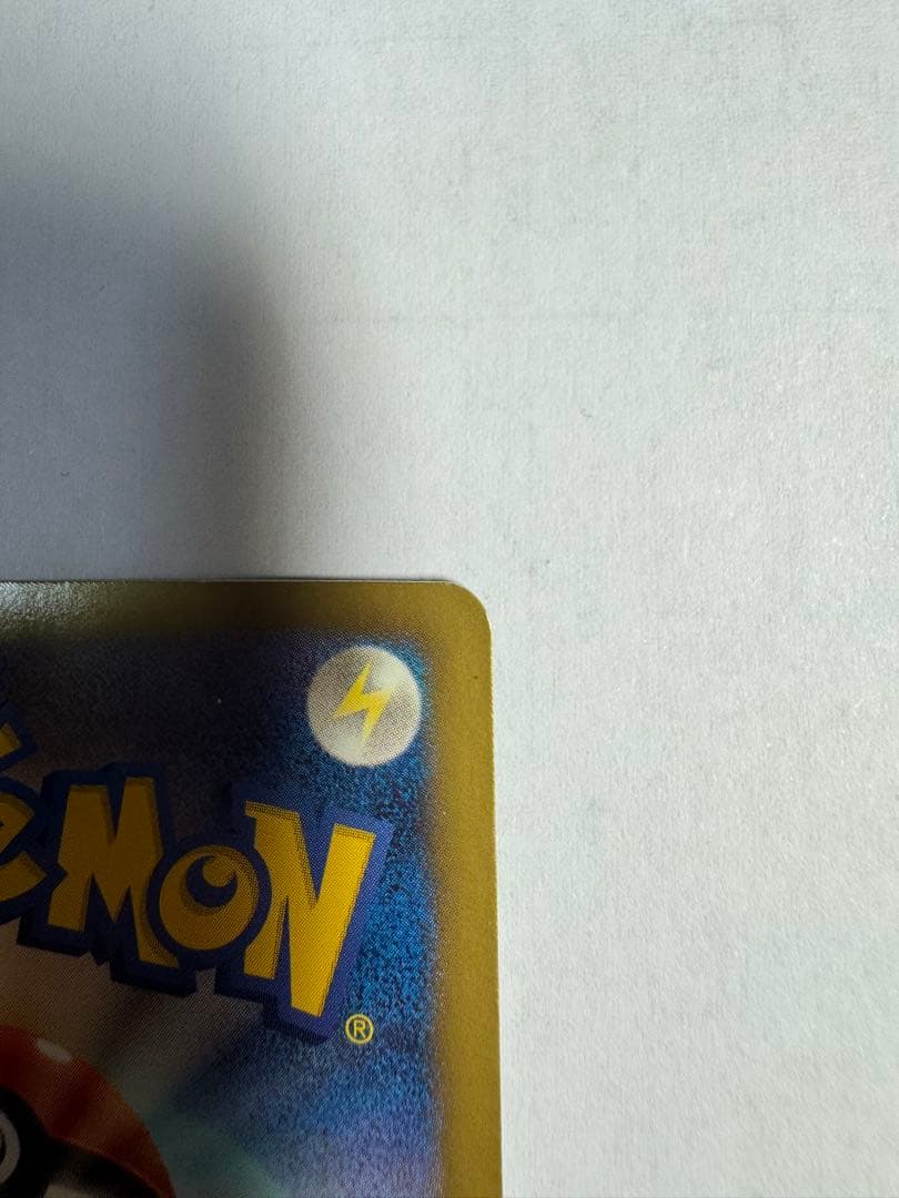 レシラム EX プロモ　値段交渉可