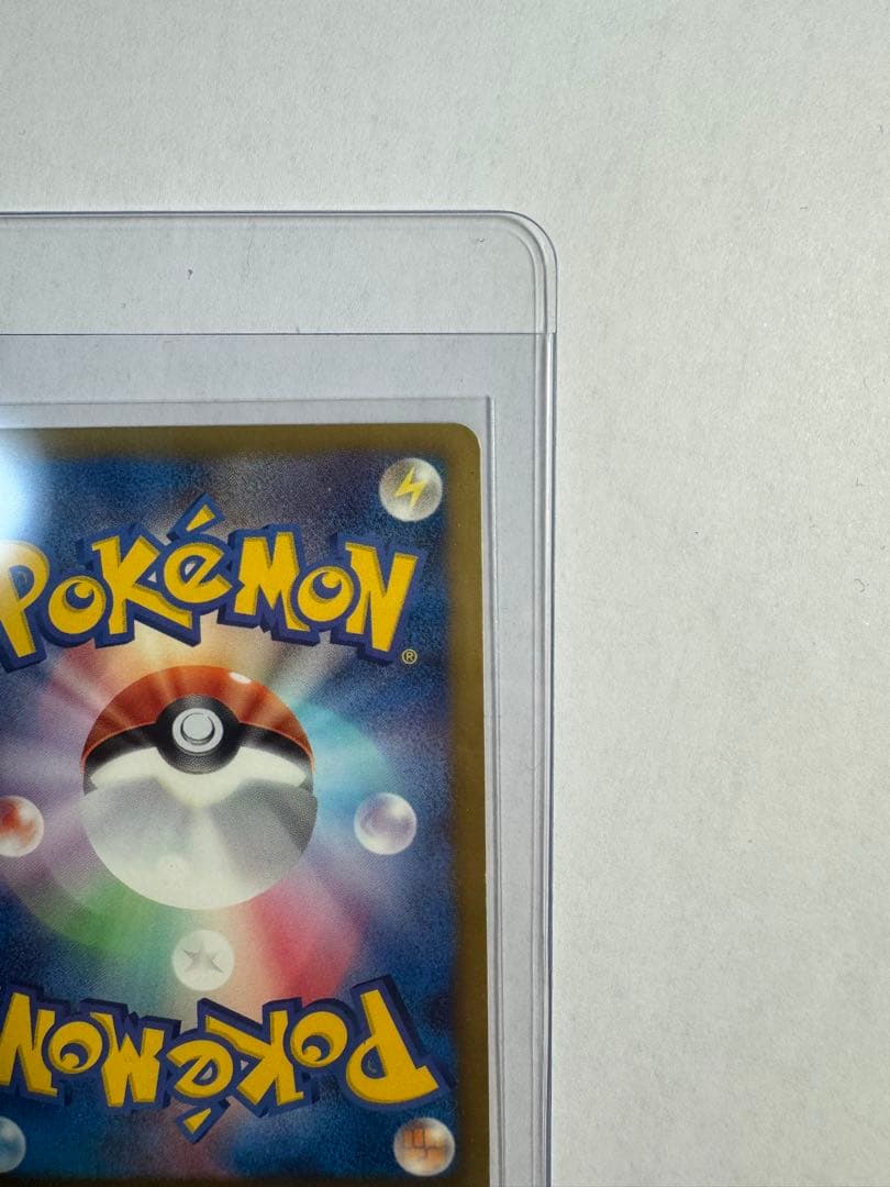 レシラム EX プロモ　値段交渉可