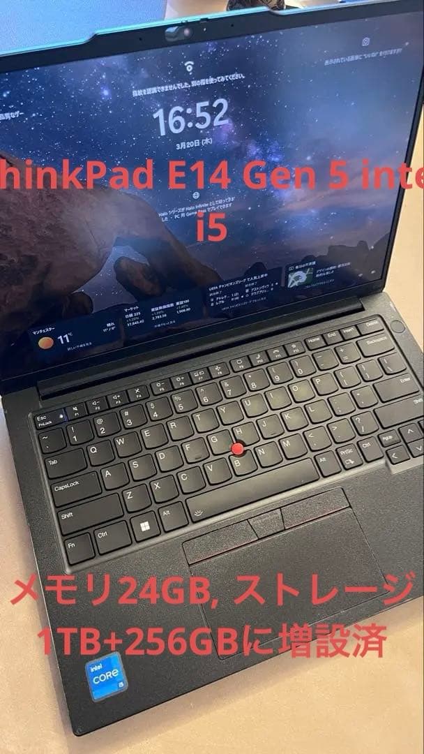 Lenovo ThinkPad E14 Gen 5 【メモリ・ストレージ増設済】