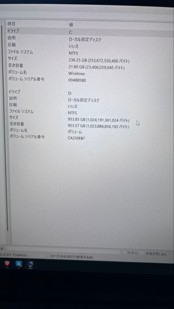 Lenovo ThinkPad E14 Gen 5 【メモリ・ストレージ増設済】