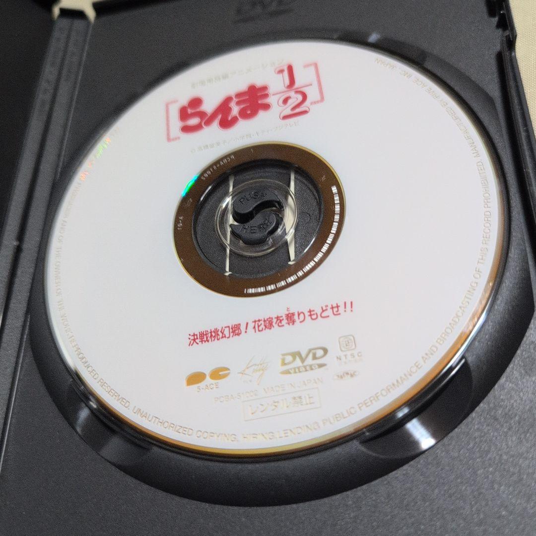 らんま1/2「決戦桃幻郷花嫁を奪りもどせ」「中国寝崑崙大決戦掟やぶりの激闘篇」