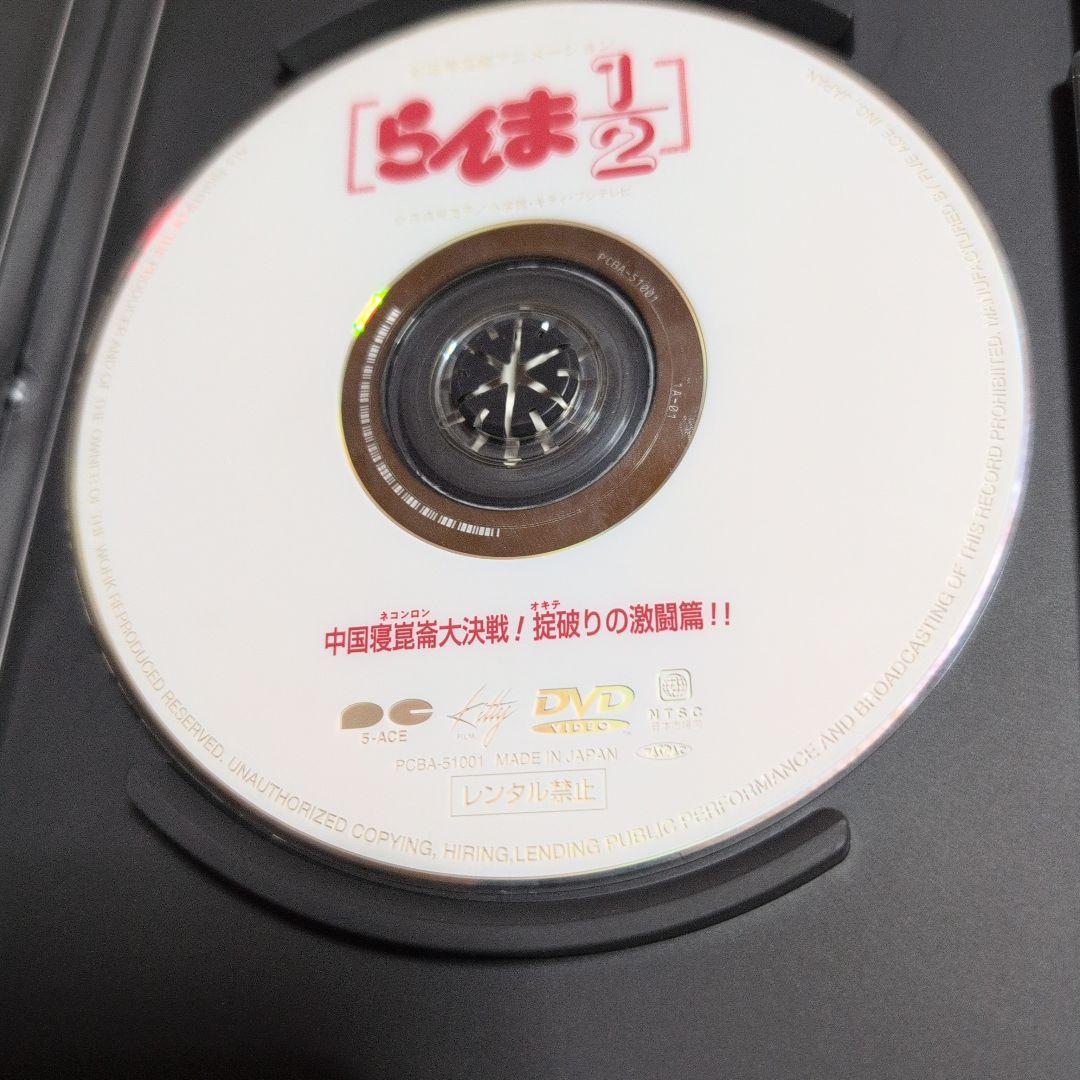 らんま1/2「決戦桃幻郷花嫁を奪りもどせ」「中国寝崑崙大決戦掟やぶりの激闘篇」