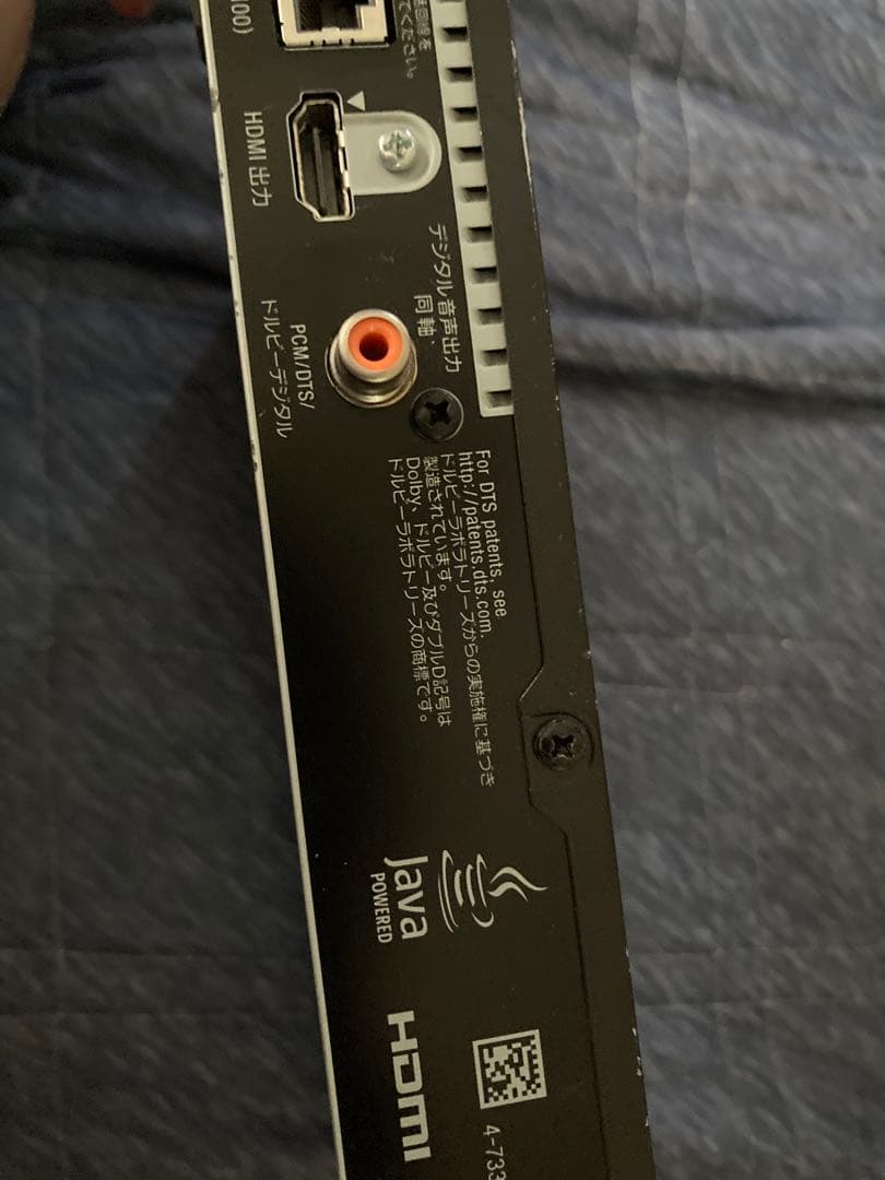 中古SONY BDP-6700 ブールーレイドライブなし