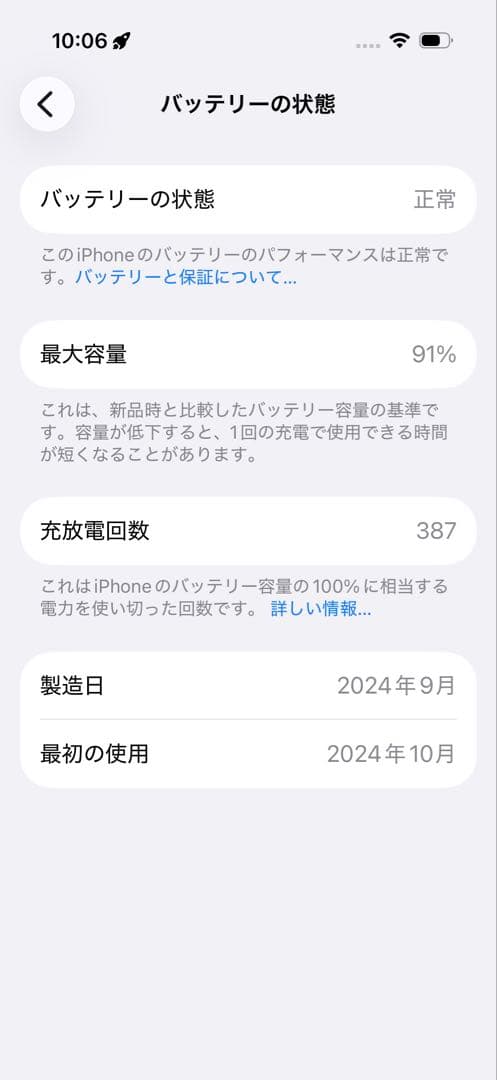 k*n様 iPhone16Pro 256GB SIMフリー+NIMASO、CAS