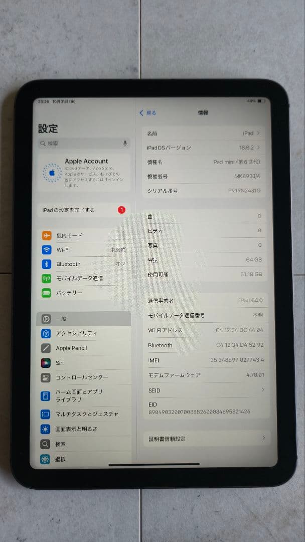 Apple iPad mini6 Cellularモデル 64GB 本体のみ