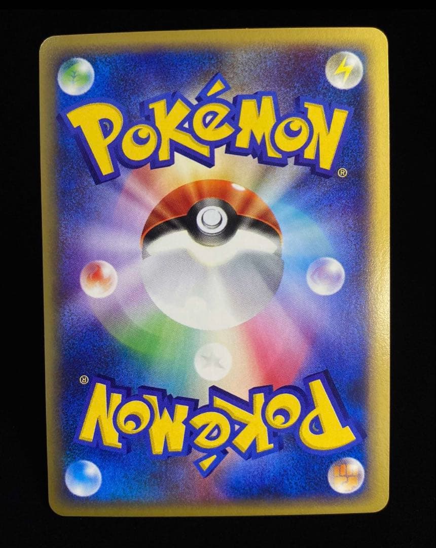 ブラッキー ★ 拡張パック第4弾 裂けた大地 072/088