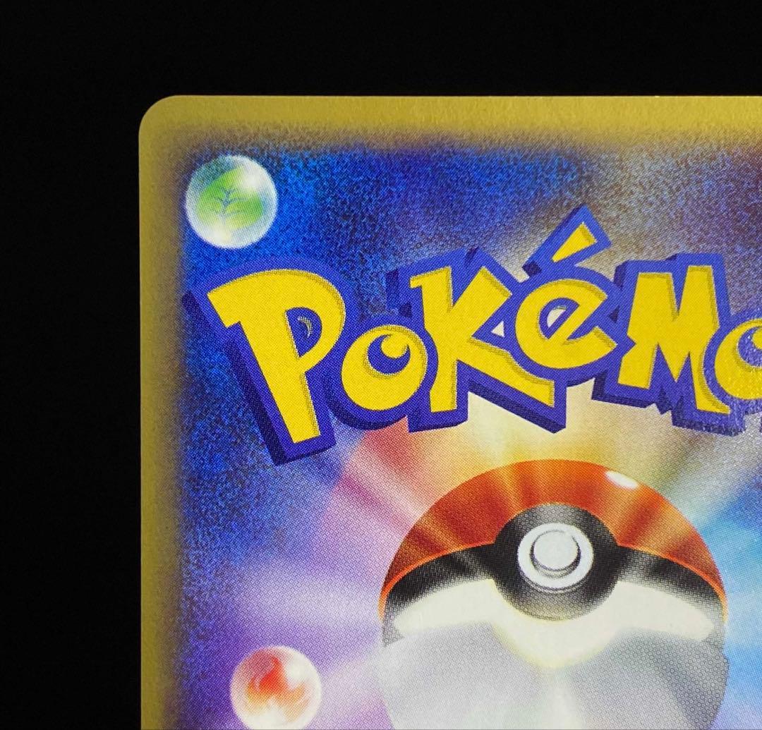 ブラッキー ★ 拡張パック第4弾 裂けた大地 072/088