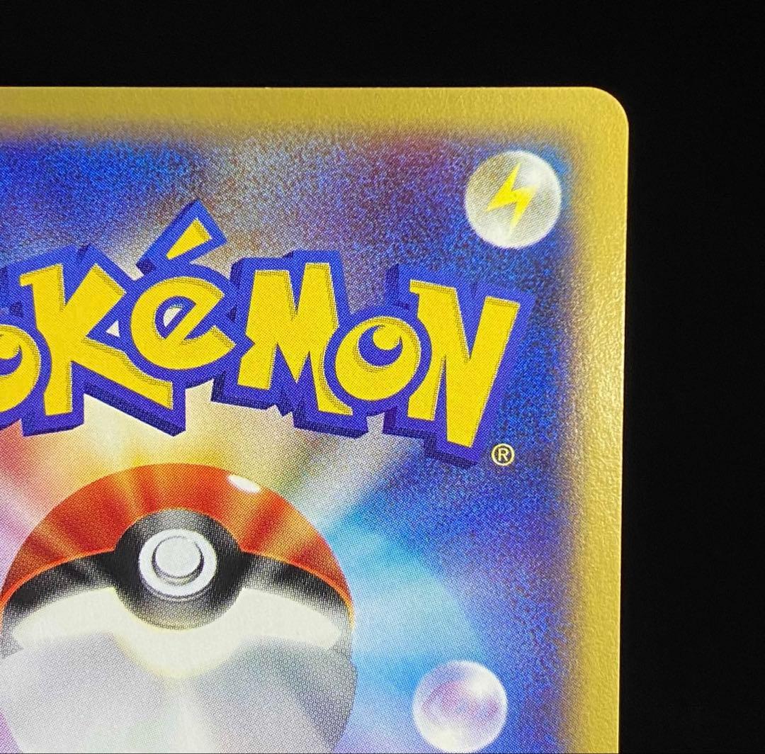 ブラッキー ★ 拡張パック第4弾 裂けた大地 072/088