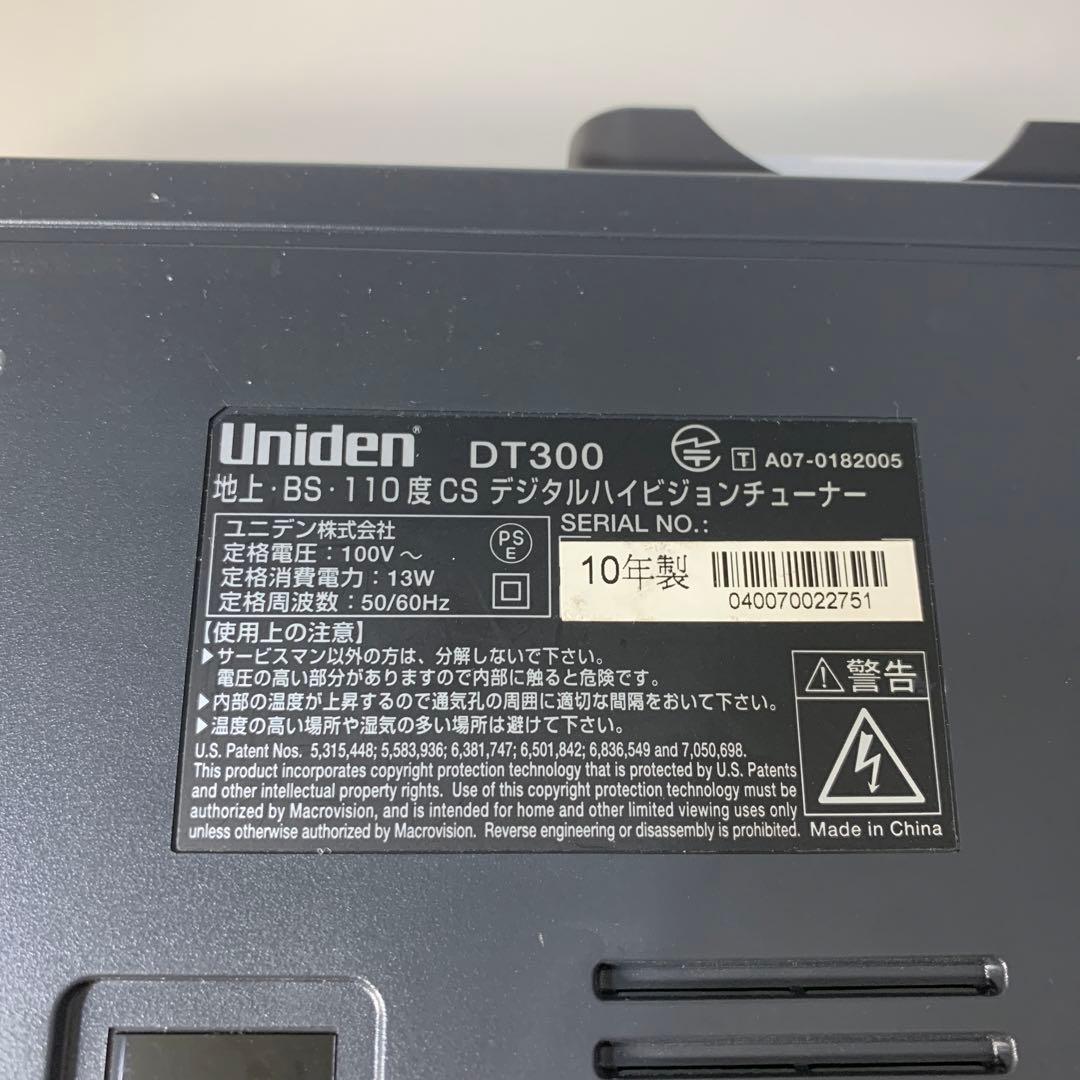 車中泊 BS CS テレビ視聴 簡単アンテナ設定　キャンプ 車載