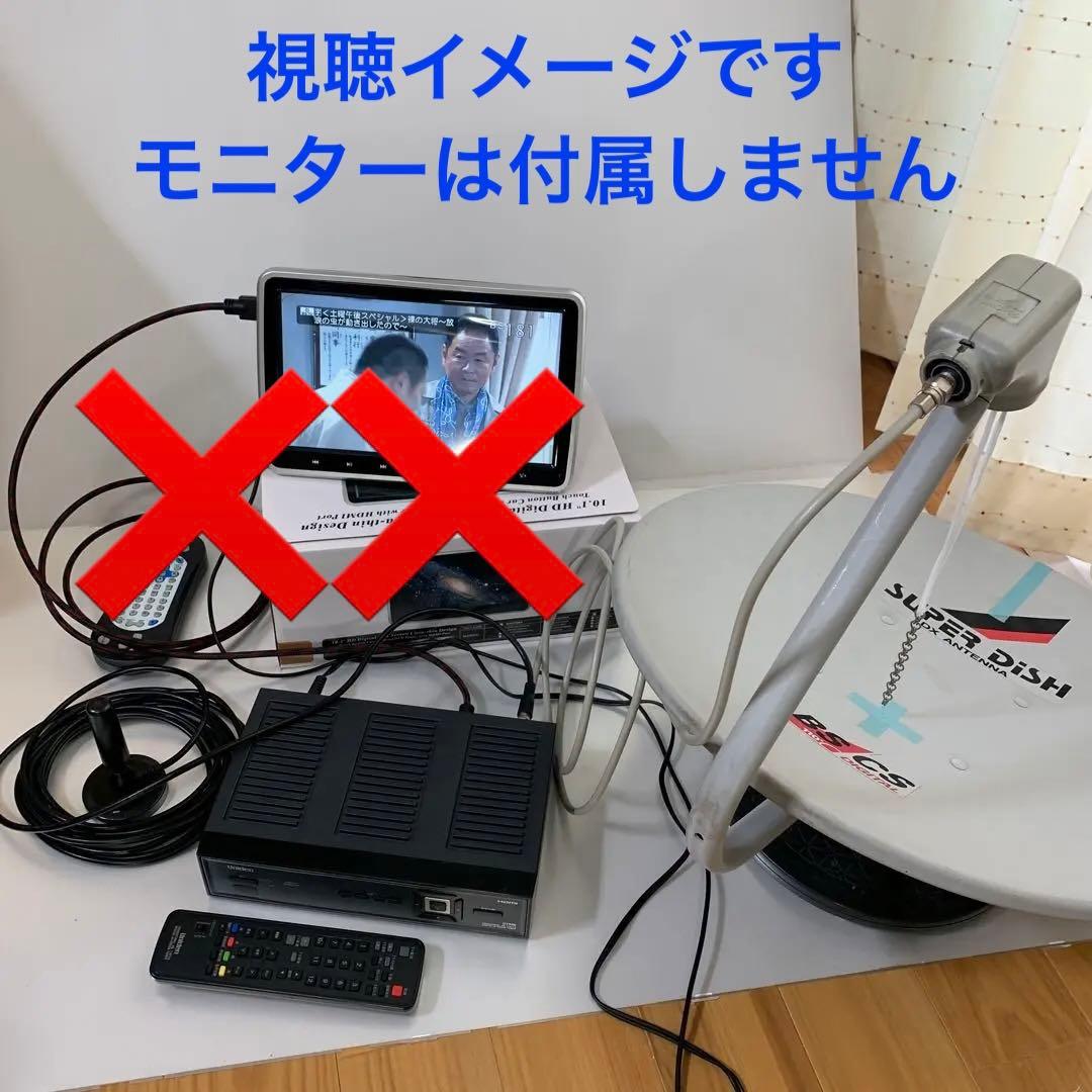 車中泊 BS CS テレビ視聴 簡単アンテナ設定　キャンプ 車載