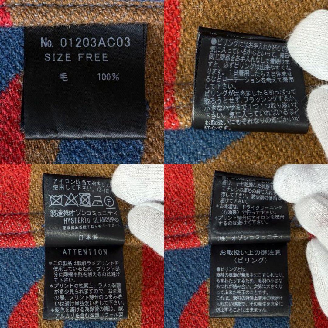 希少♡ヒステリックグラマー HYS ロゴ ノルディック デザイン ダッフルコート