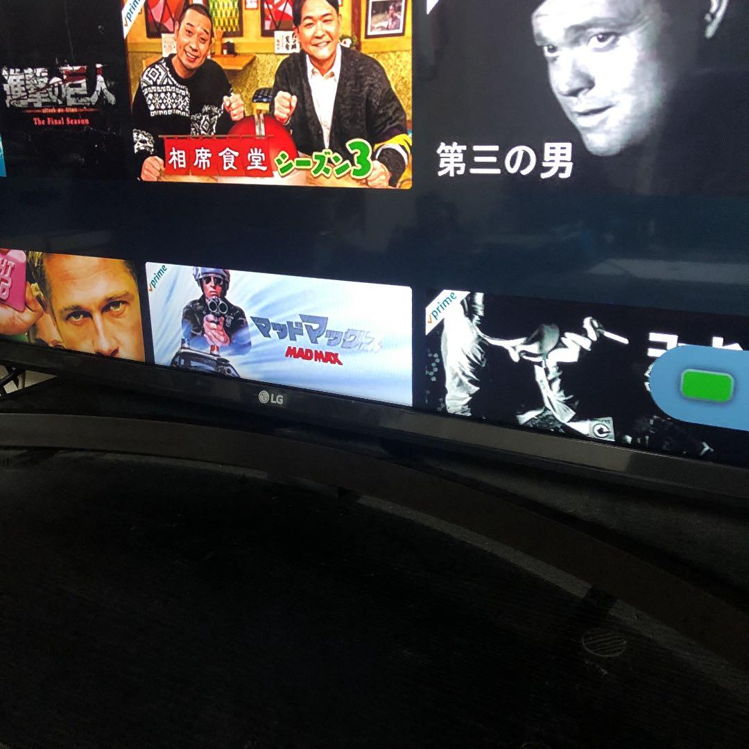 55UK7500PAJ 55インチ4k液晶テレビ　ケーブルおまけつき　美品