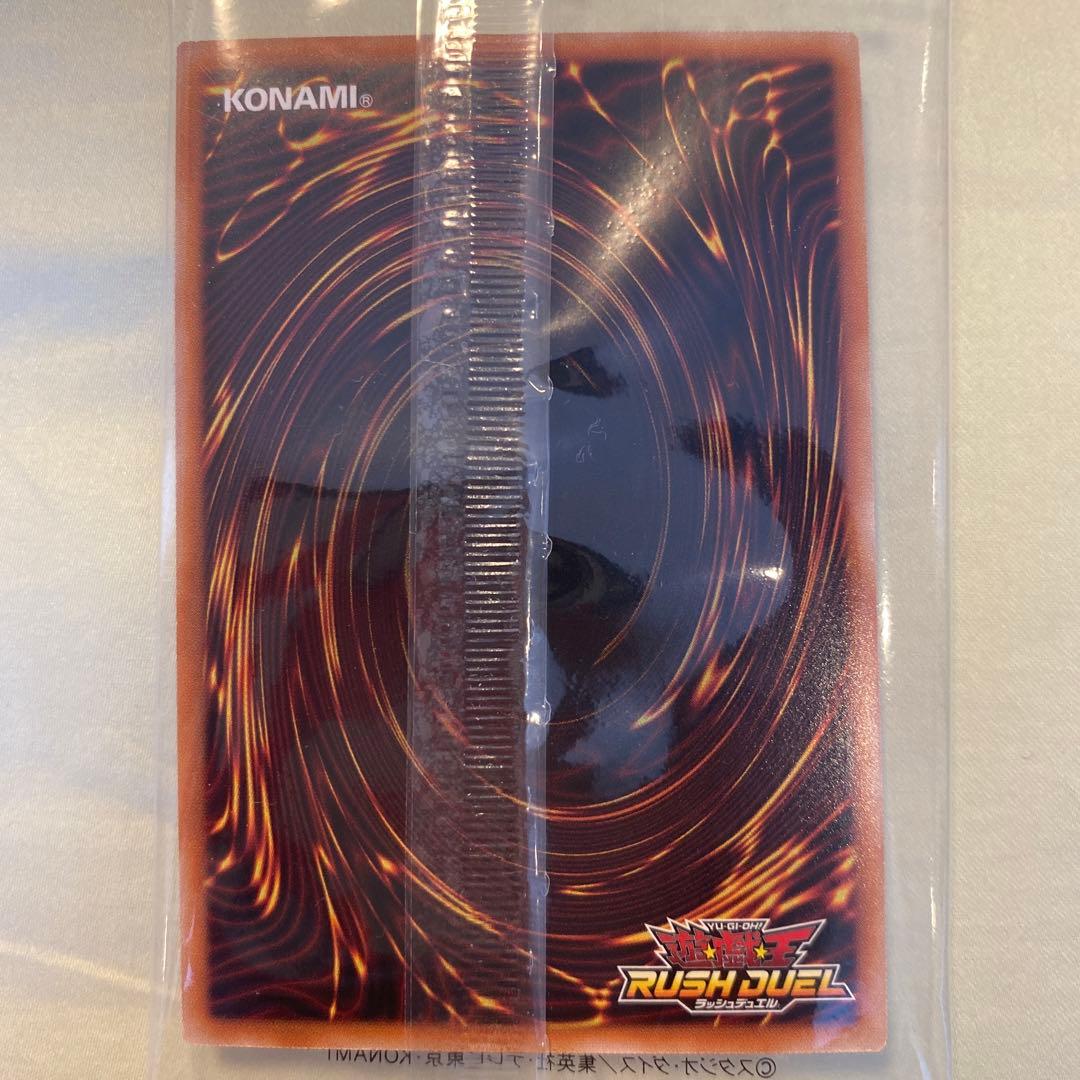 エターナル・ギャラクティカ・オブリビオンスペシャルレッド Ver.