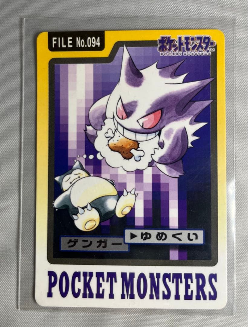 ポケモン　カードダス　78枚　まとめ売り