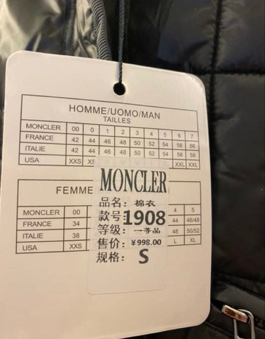 (クリーニング済)モンクレール ダウンコート