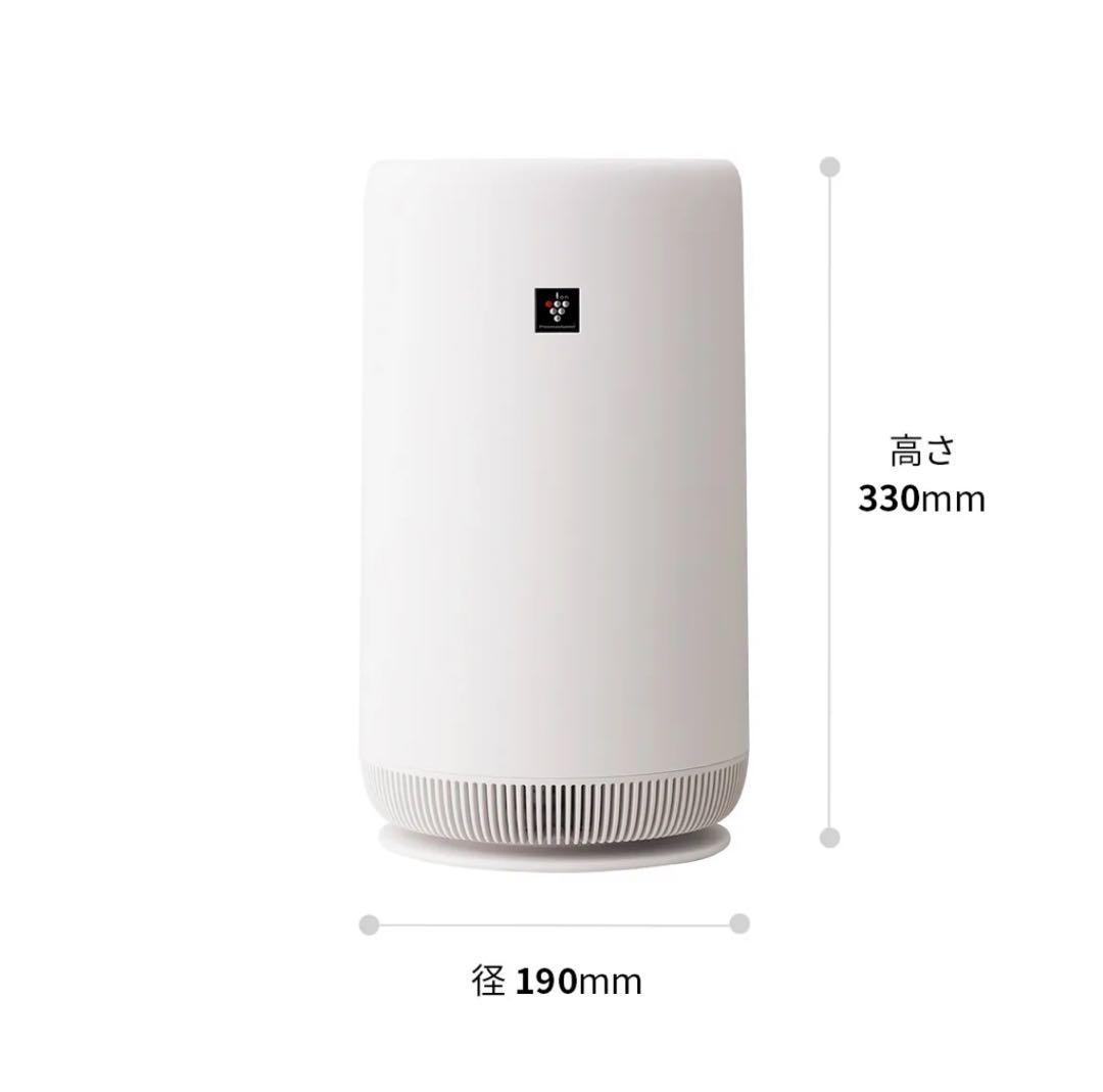 12/15まで限定価格‼︎【新品未開封】SHARP 空気清浄機