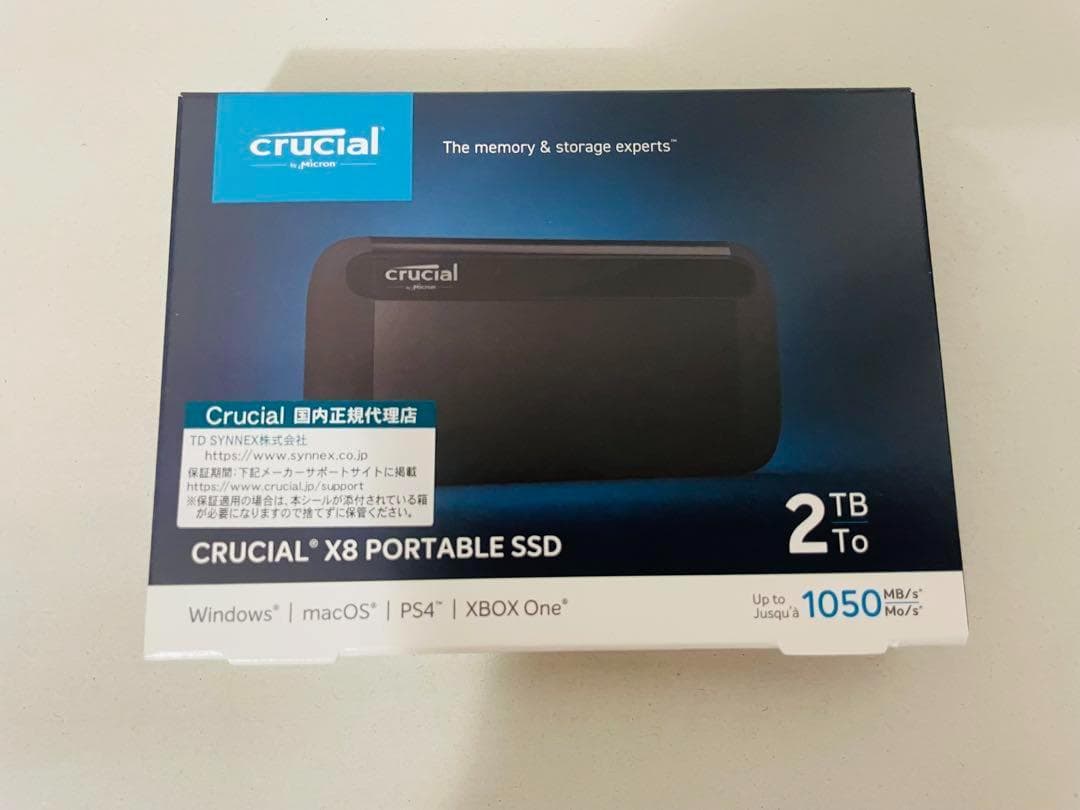 【※pine4台まとめ買い】 クルーシャル Crucial