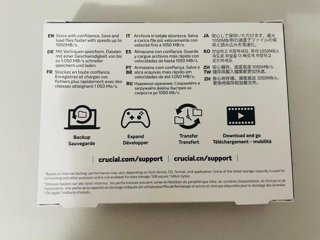 【※pine4台まとめ買い】 クルーシャル Crucial