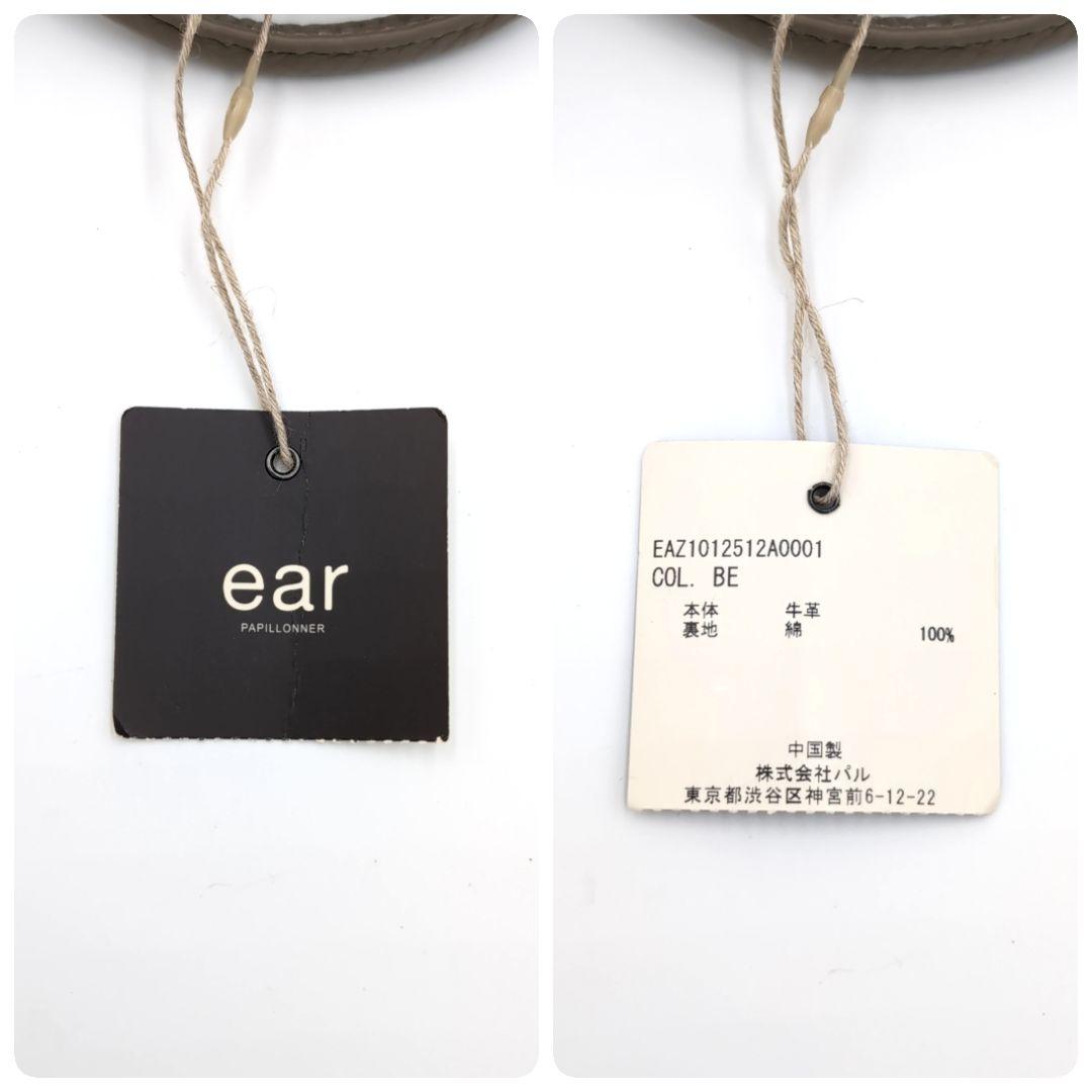 未使用級✨️ イアパピヨネ ねこ刺繍ボストンバッグ 猫刺繍 ミニボストン レザー