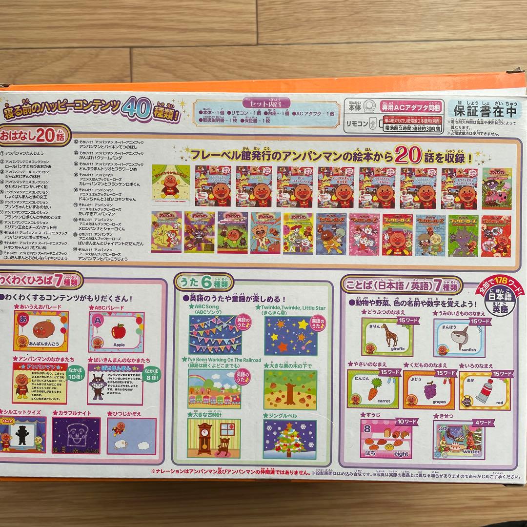 Dream Switch アンパンマン 知育玩具