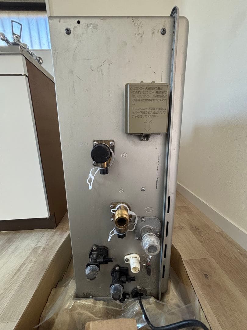 据置型 給湯器 GT-C2062SARX-2 都市ガス用 エコジョ