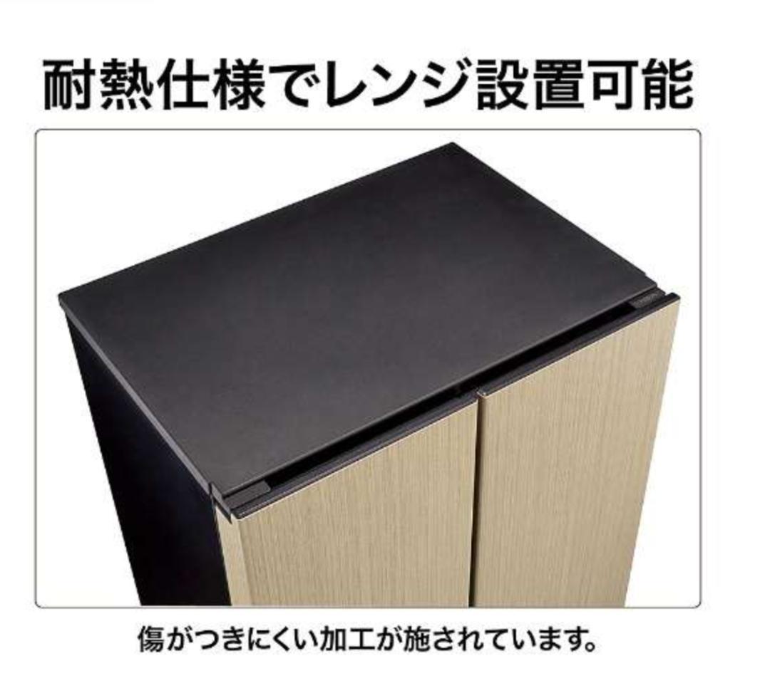 家具冷蔵庫 LOOC（ルーク）【新品未使用】