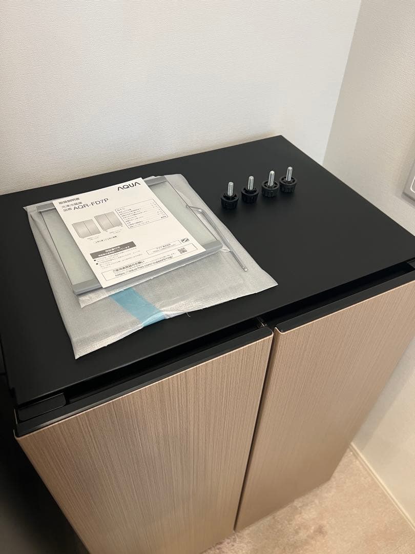 家具冷蔵庫 LOOC（ルーク）【新品未使用】