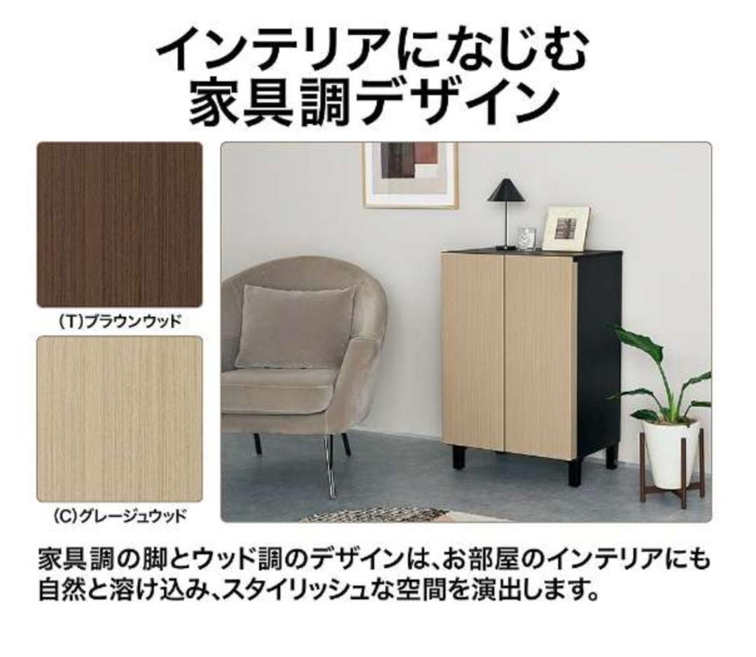 家具冷蔵庫 LOOC（ルーク）【新品未使用】