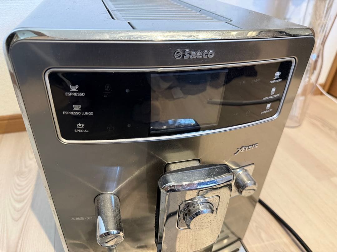 Saeco Xelsis エスプレッソマシン　SUP038