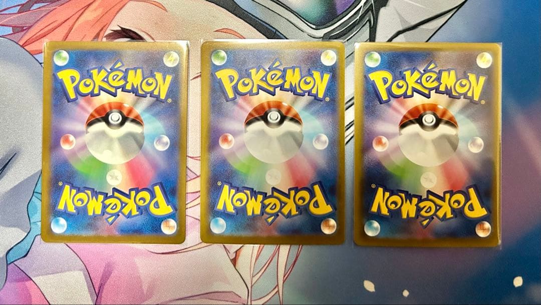 【匿名配送】MEGAドリームex MA3枚セット