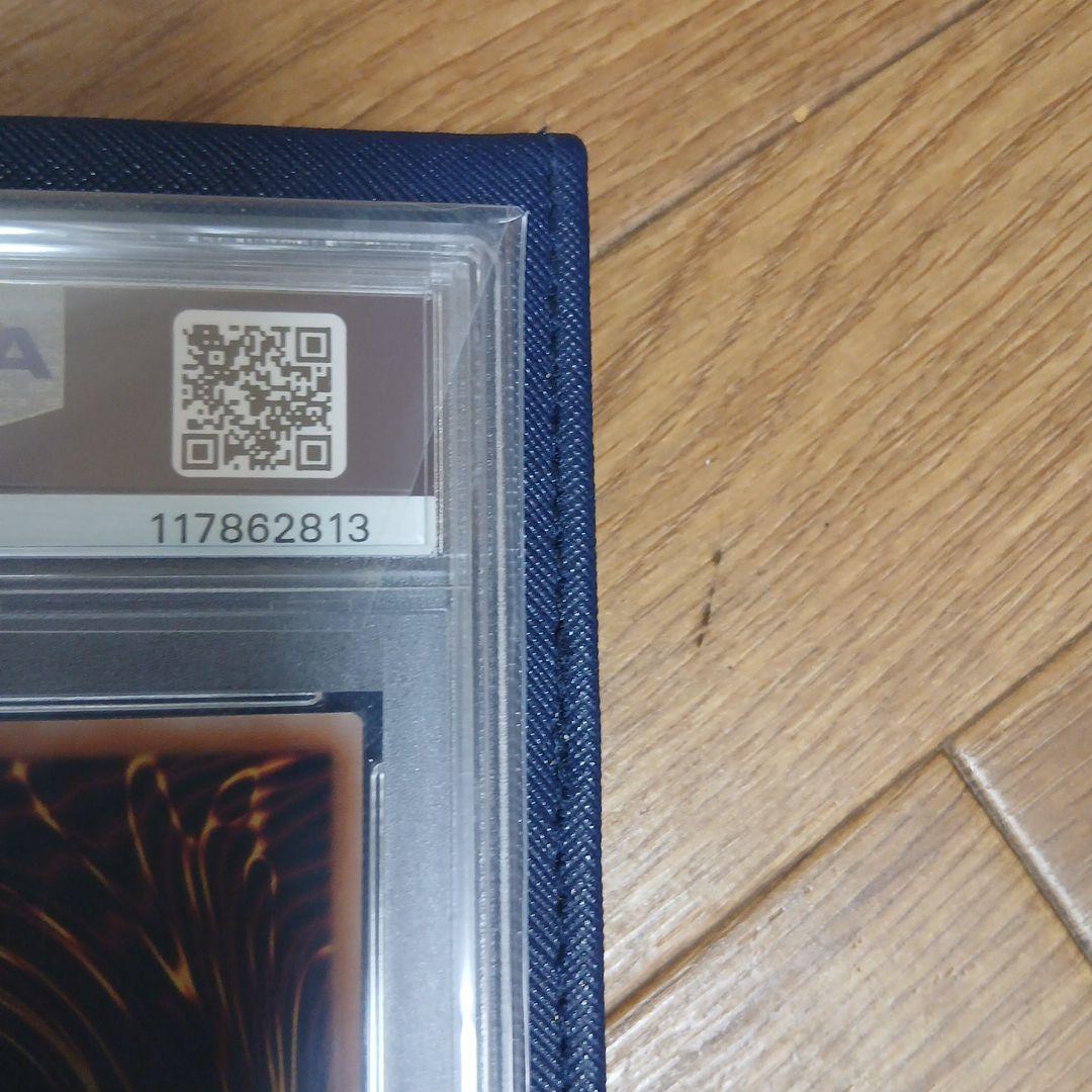 遊戯王25th ブルーアイズホワイトドラゴン　浮世絵psa10