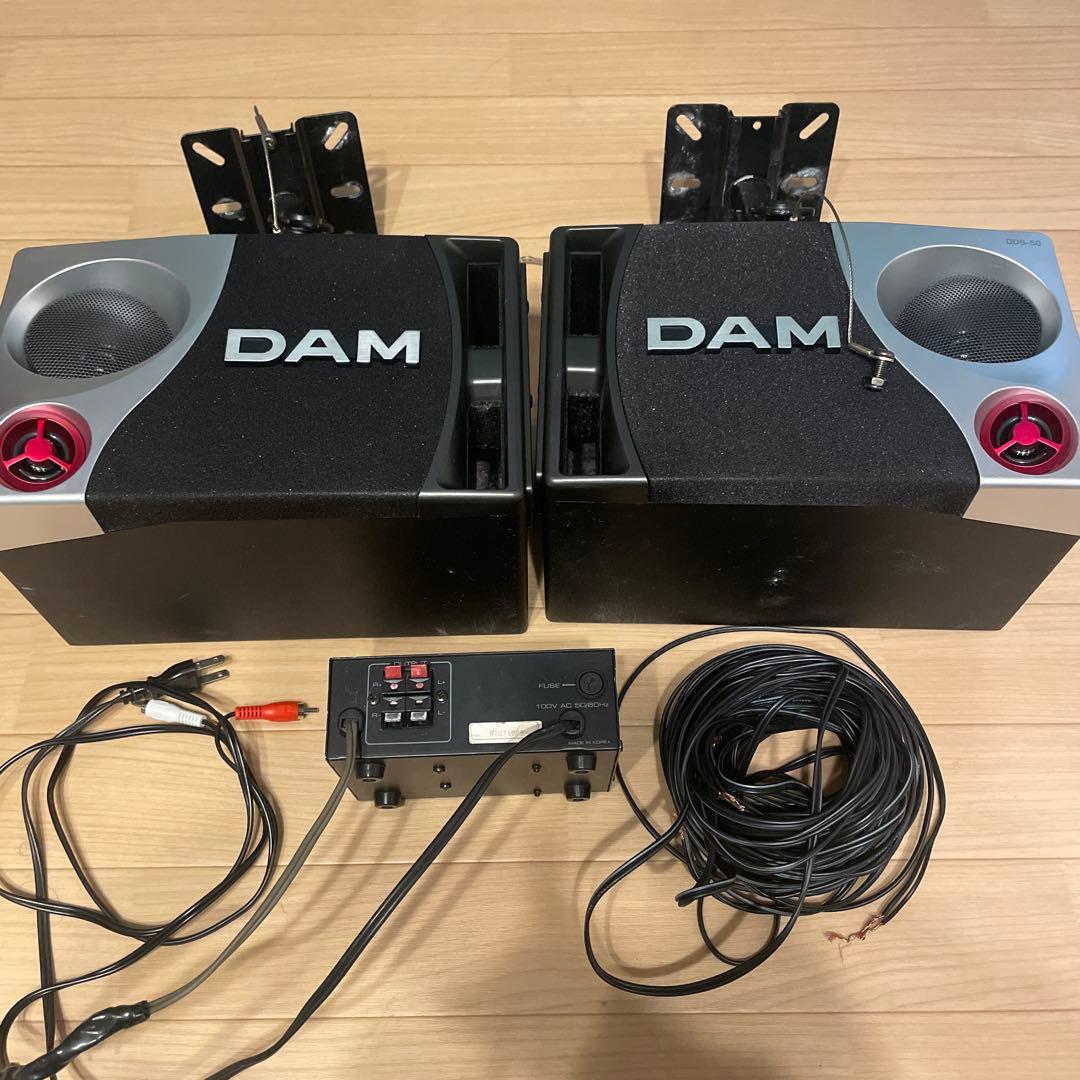 DAM DDS-50 スピーカーシステム　アンプ中古