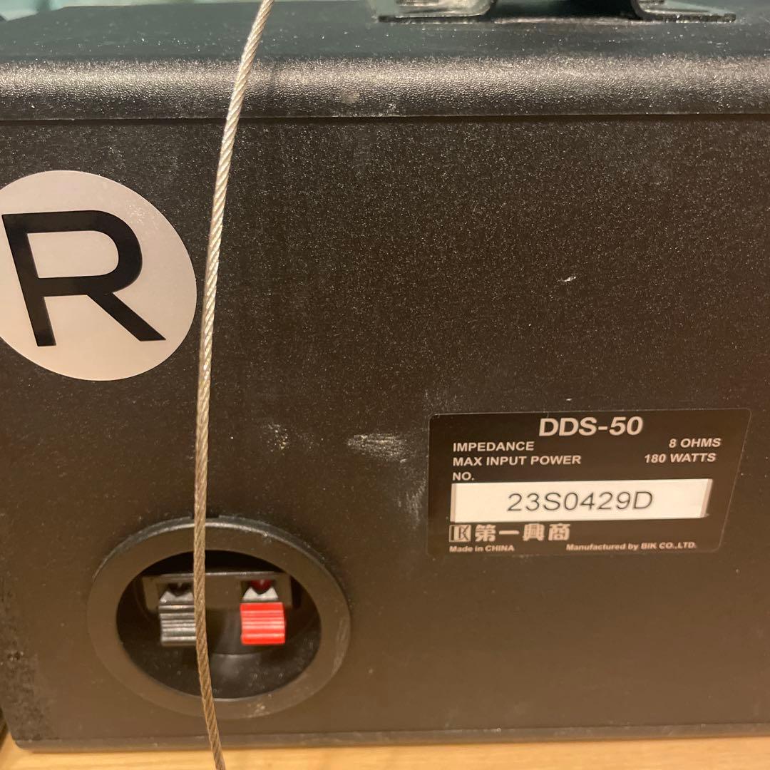 DAM DDS-50 スピーカーシステム　アンプ中古