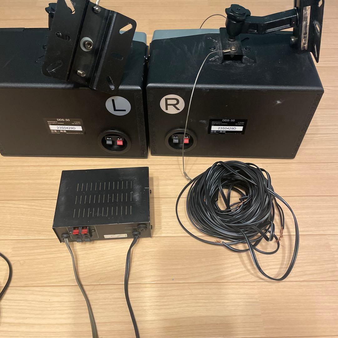 DAM DDS-50 スピーカーシステム　アンプ中古