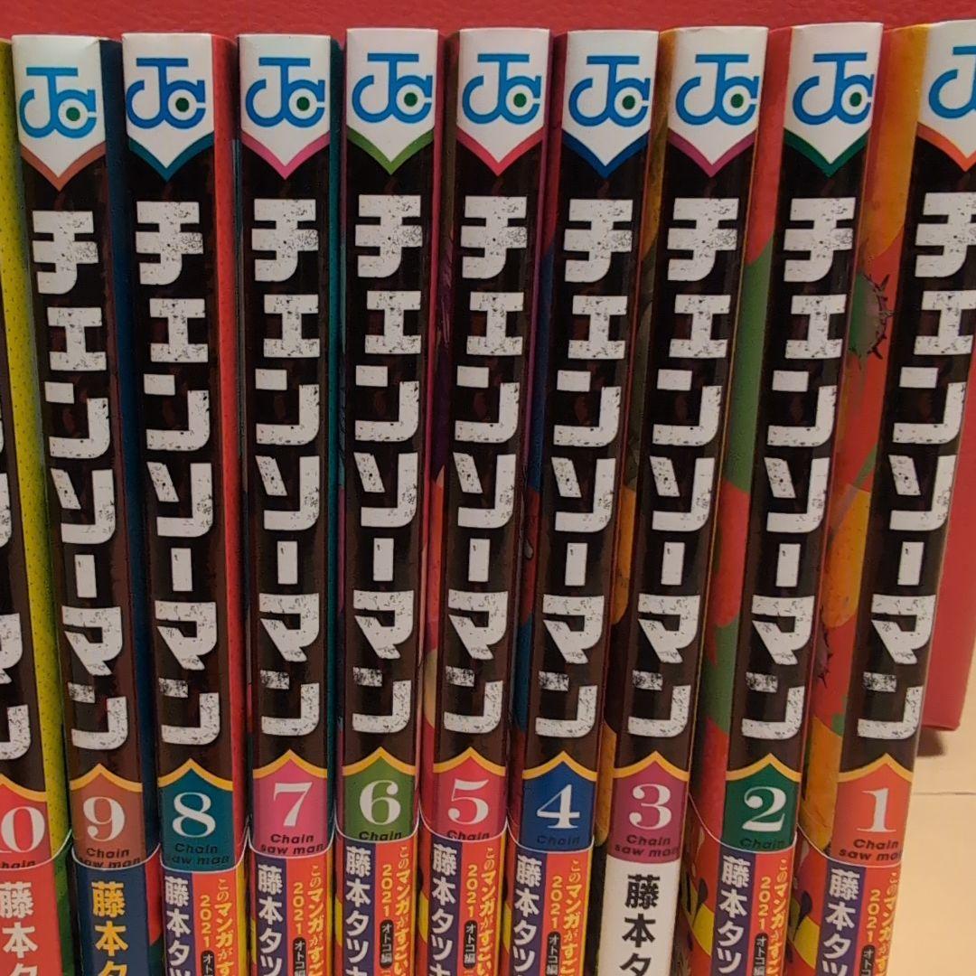 チェンソーマン漫画1~22全巻セット