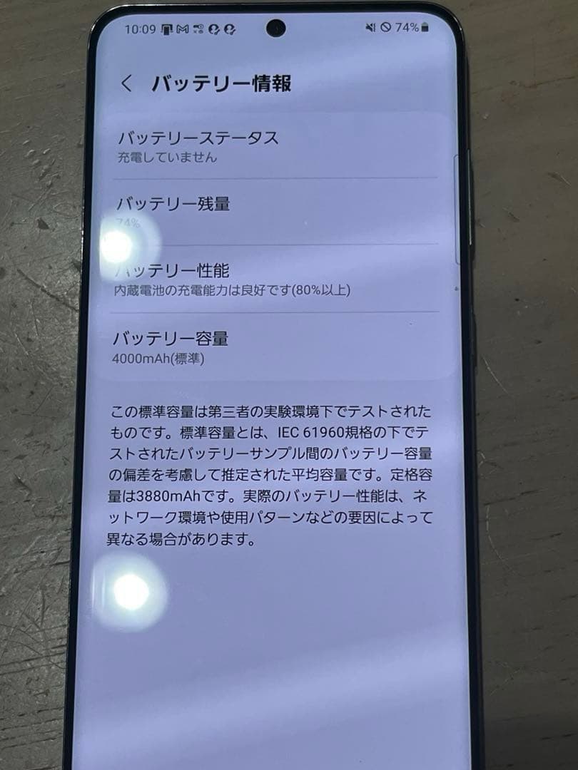 docomo Galaxy S20 5G 本体SIMロック解除済み