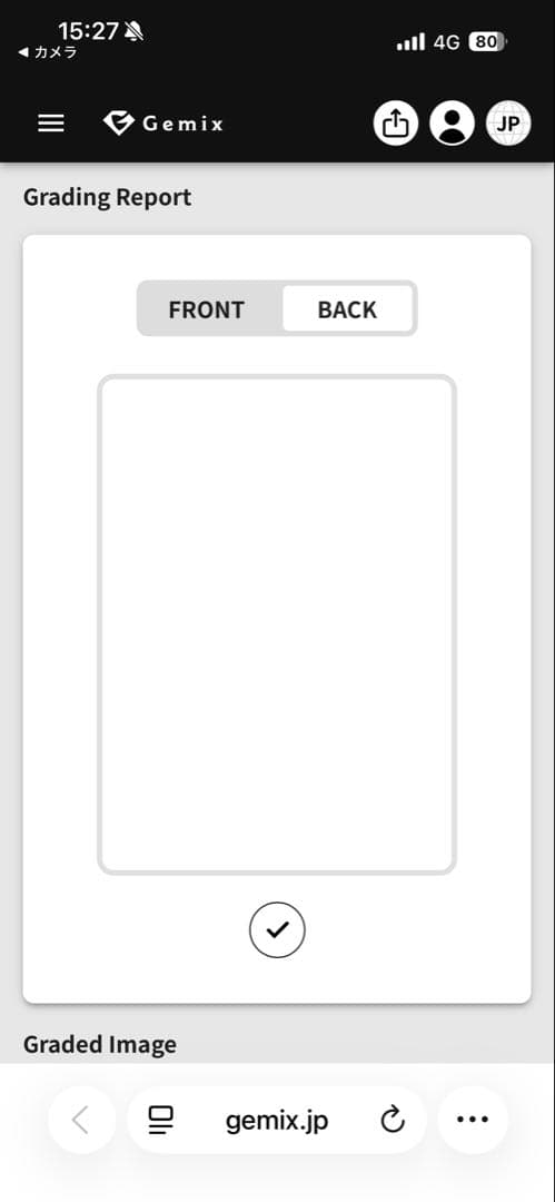 リーリエのピッピex SAR Gemix6 鑑定品