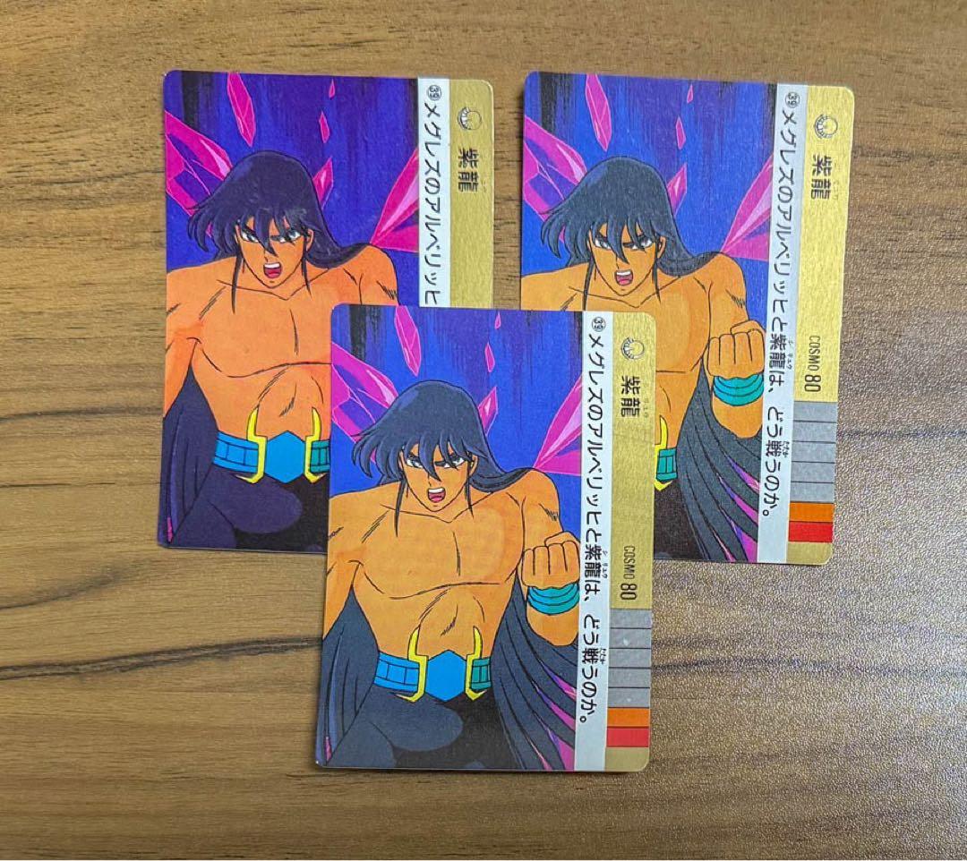 ★初期物本弾激レア★聖闘士星矢カードダス本弾第2弾当時物41種類169枚