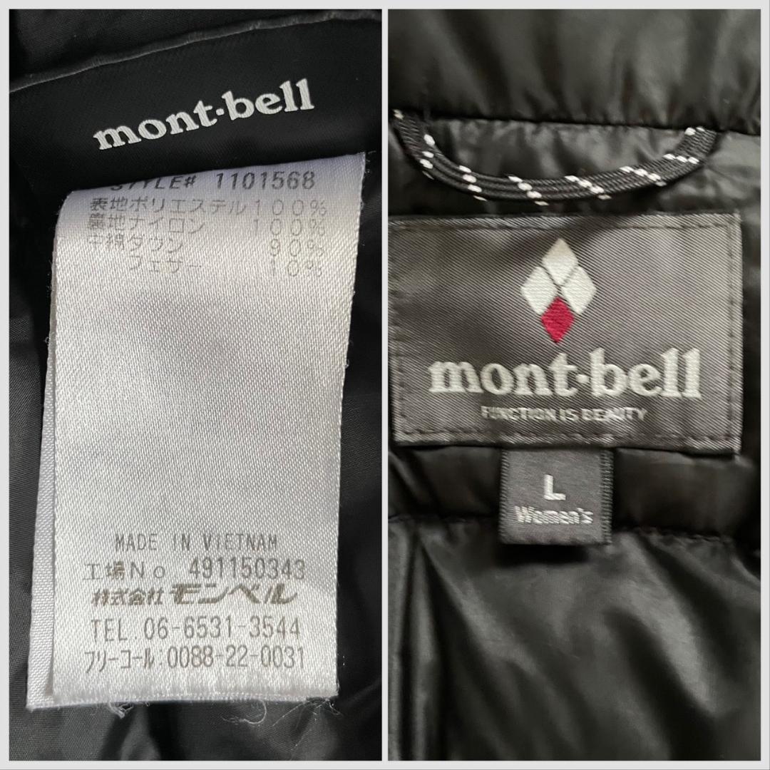 美品✨モンベル ベルニナダウンコート　ダウンジャケット　ブラック　極暖