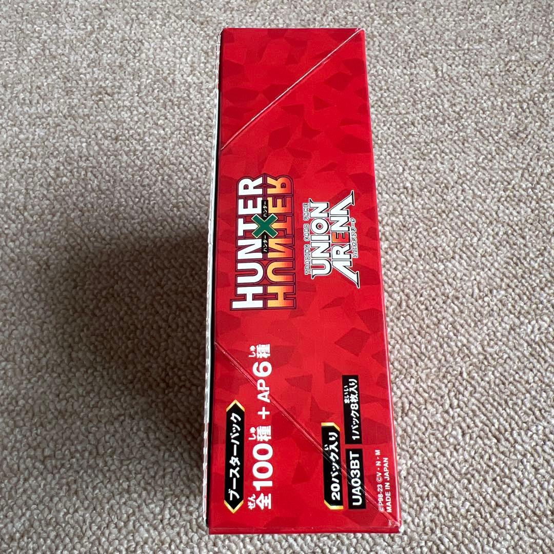 ユニオンアリーナ　ハンター×ハンターBOX　HUNTER HUNTER セール